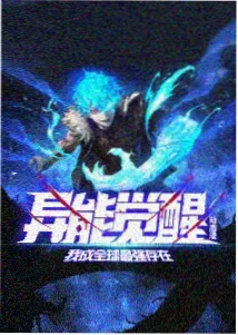 天龙影院片单松石之门海报